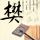 一比一原版圣心天主教大学学位证【degxx.com】